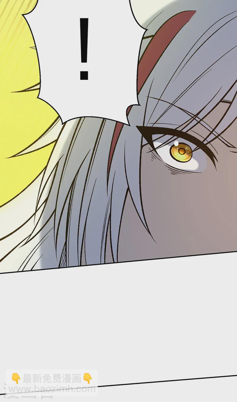 🍘武道独尊 第531话 加入剑池 第24页