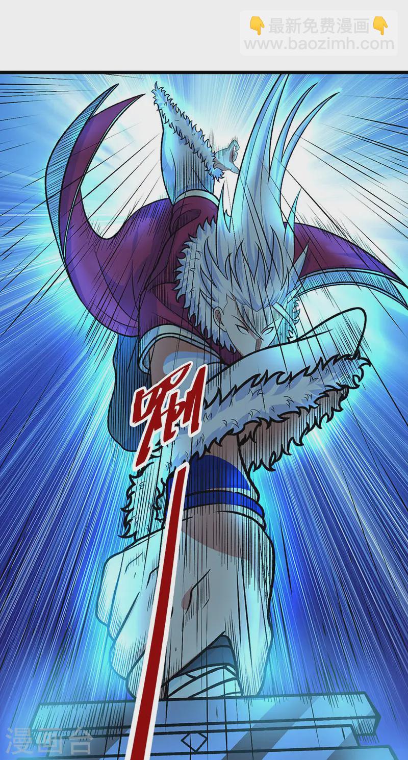 🍘武道独尊 第533话 无形剑与无生剑 第23页