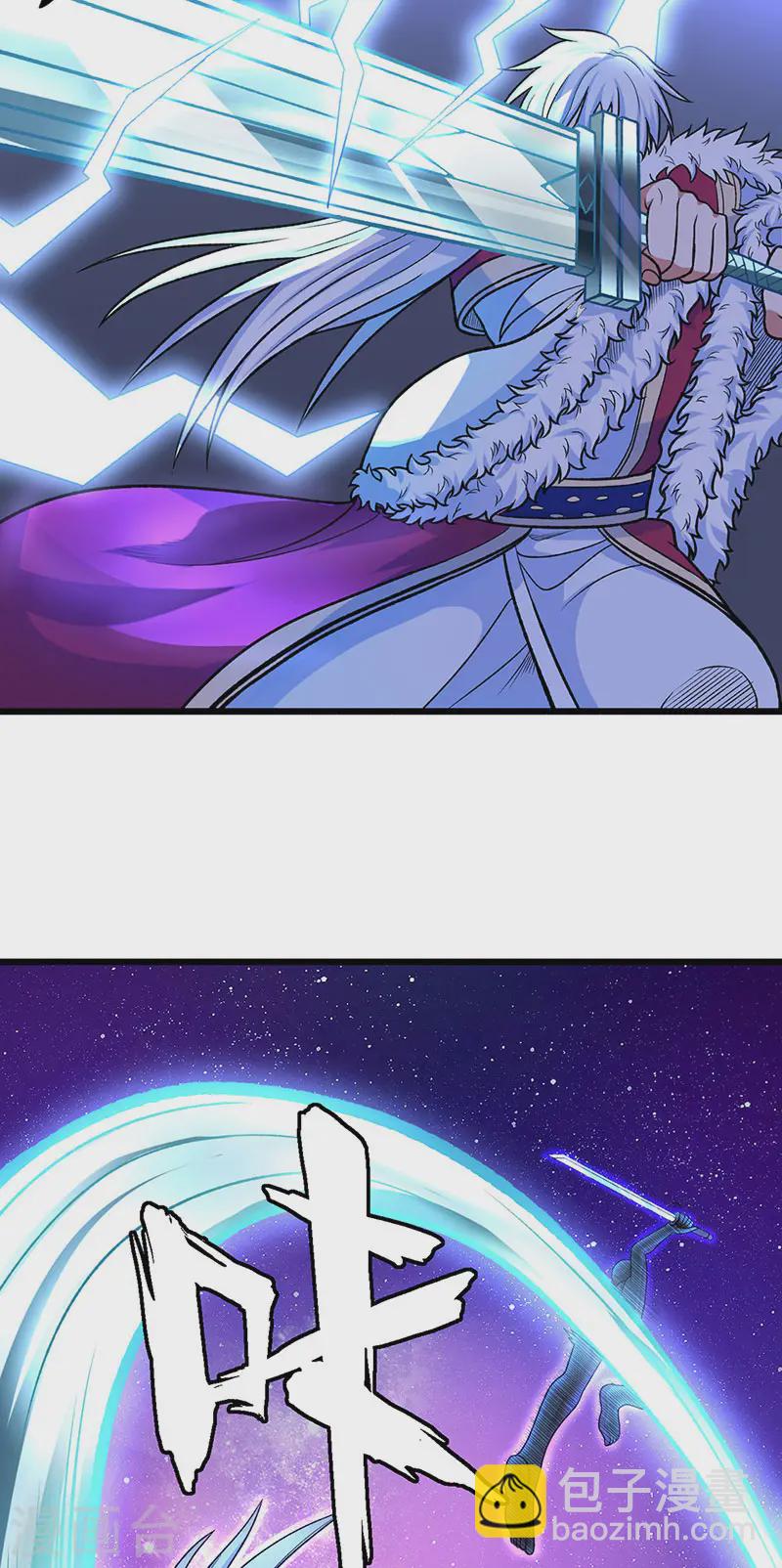 🍘武道独尊 第533话 无形剑与无生剑 第34页