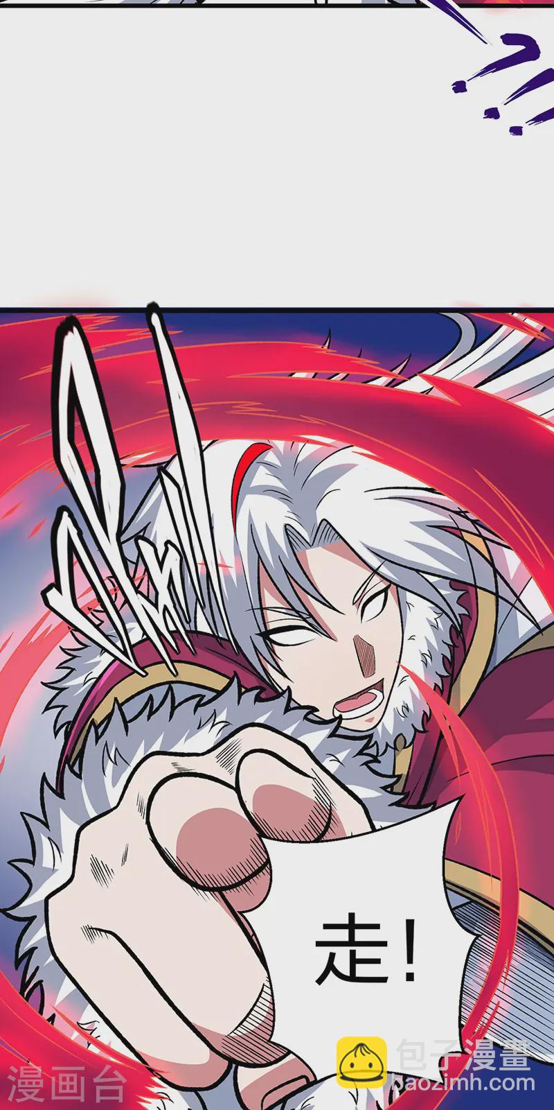 🍘武道独尊 第535话 剑池也黑！ 第22页