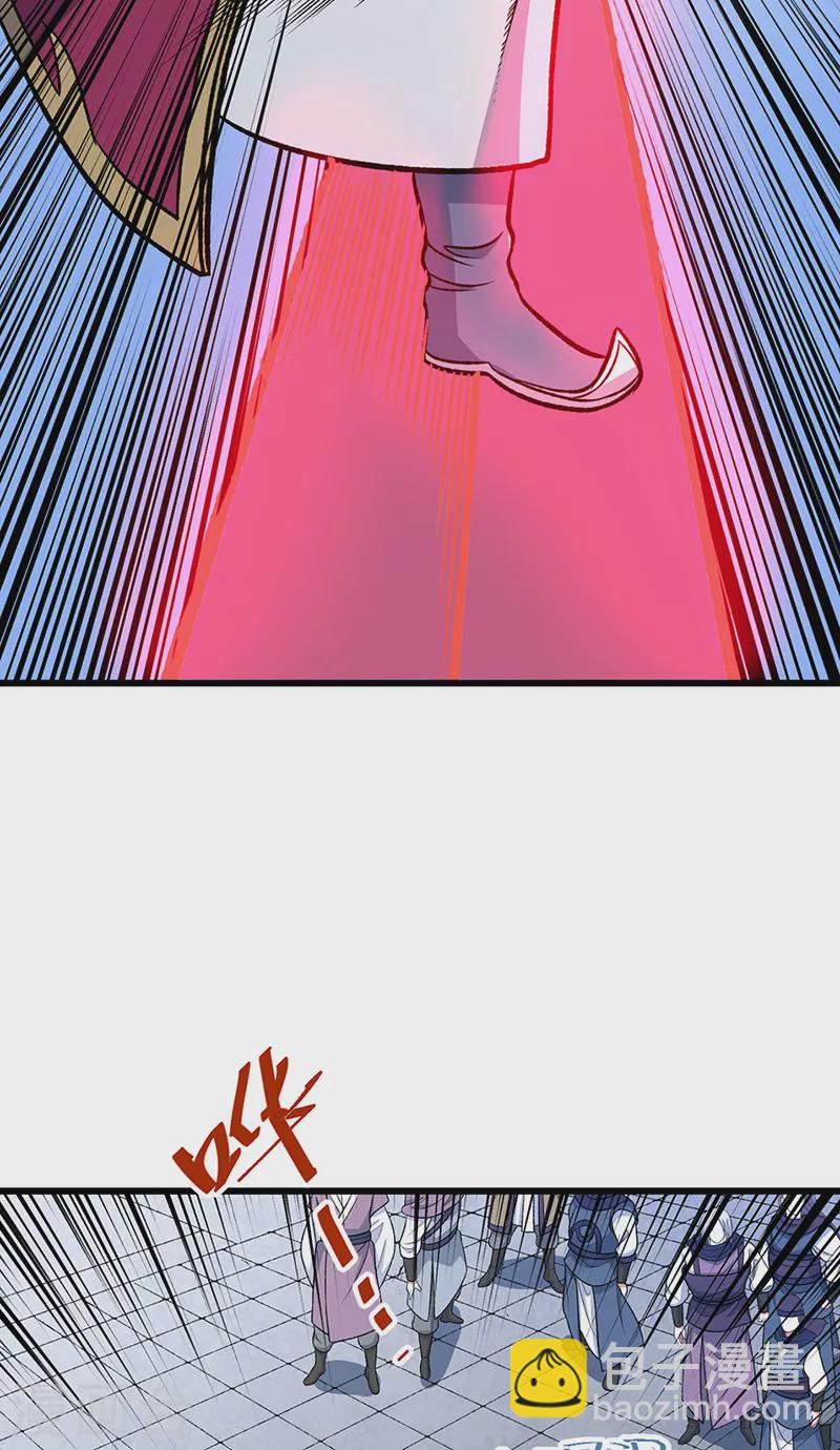 🍘武道独尊 第535话 剑池也黑！ 第34页