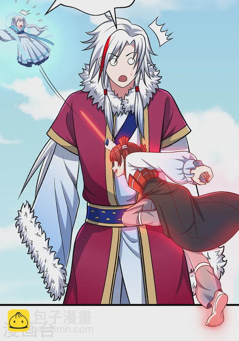 🍘武道独尊 第535话 剑池也黑！ 第6页