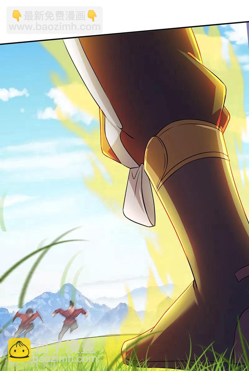 🍘武道独尊 第55话 本长老公平公正 第8页