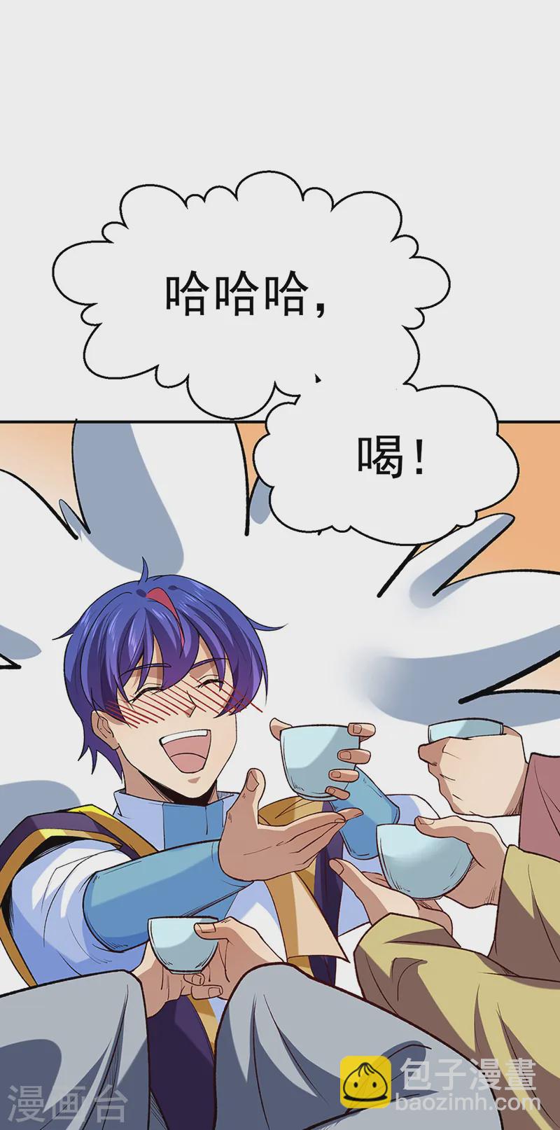🍘武道独尊 第543话 姬如雪与风羲 第24页
