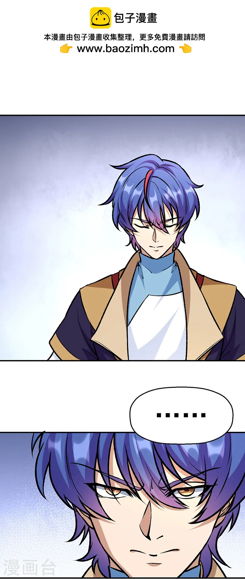 🍘武道独尊 第545话斩草除根，替代无僵！ 第1页
