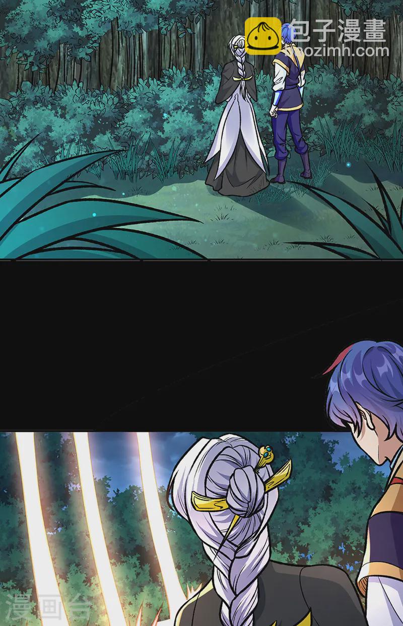🍘武道独尊 第545话斩草除根，替代无僵！ 第17页