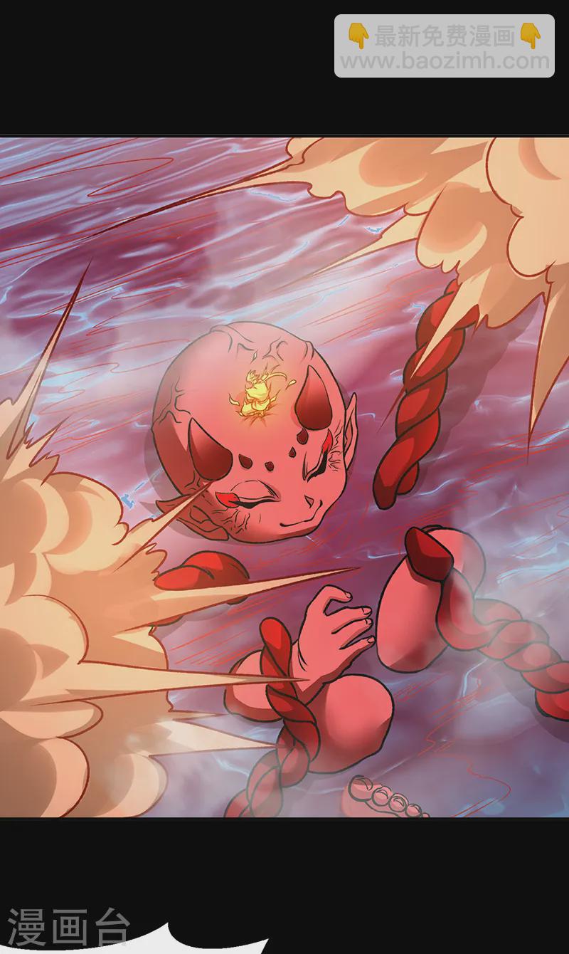 🍘武道独尊 第545话斩草除根，替代无僵！ 第31页