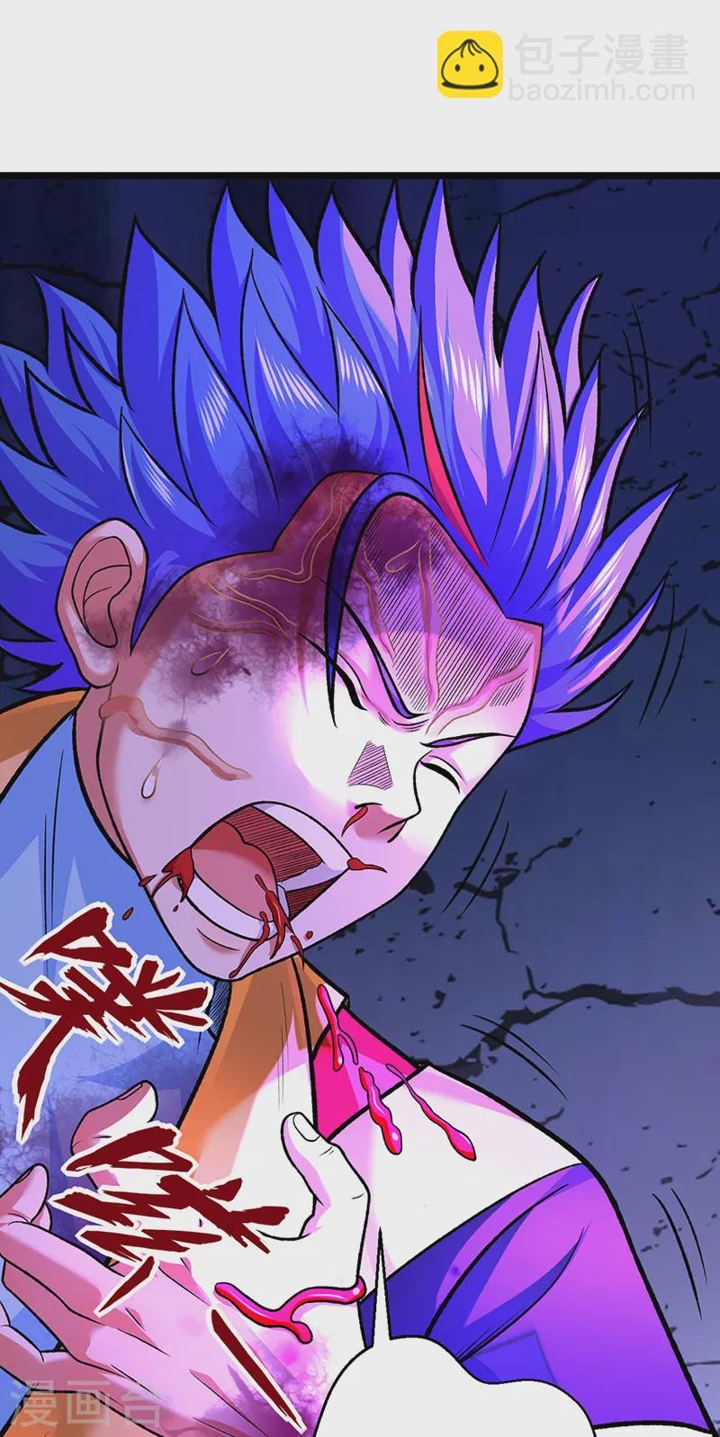 🍘武道独尊 第549话 强势出手 第18页