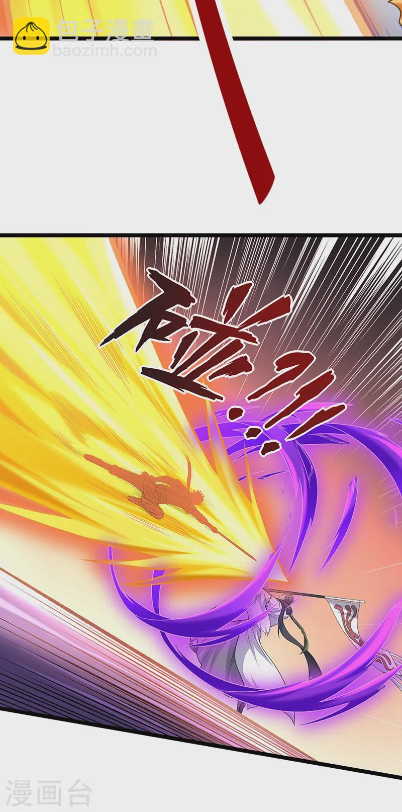 🍘武道独尊 第549话 强势出手 第25页