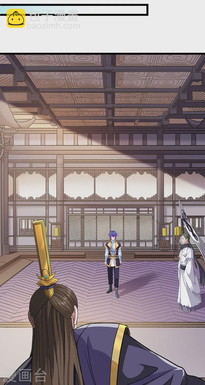 🍘武道独尊 第549话 强势出手 第8页