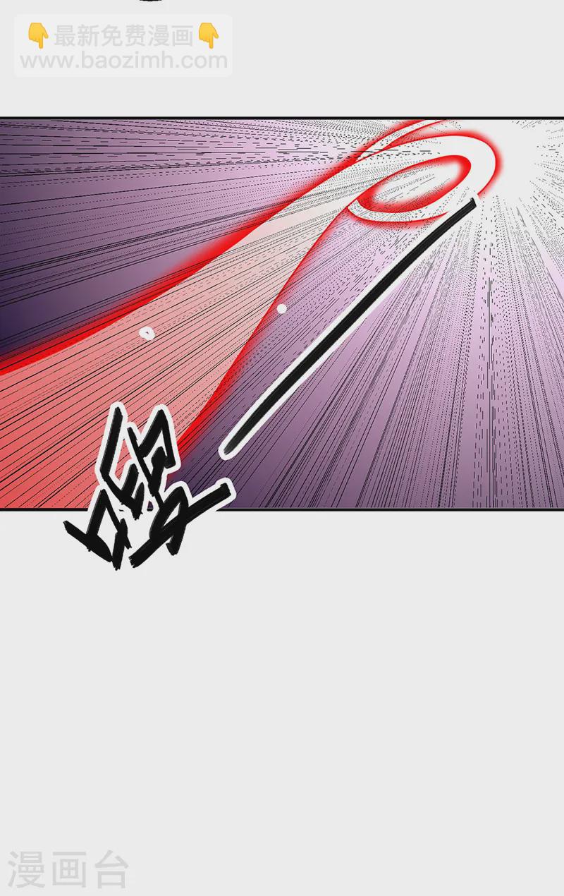 🍘武道独尊 第551话 黄金卫试炼 第11页