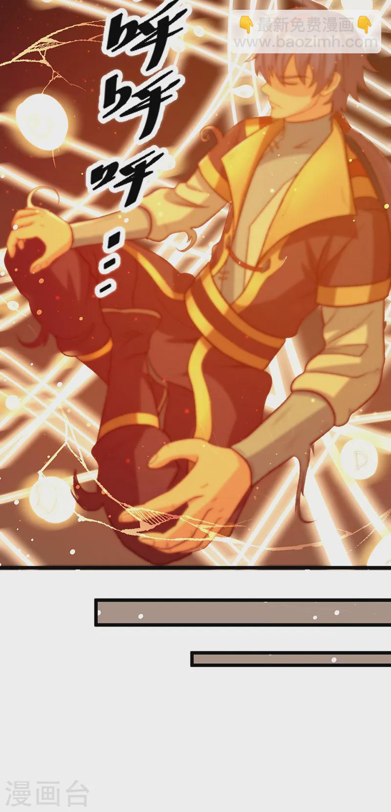 🍘武道独尊 第553话 诸天万界图 第22页