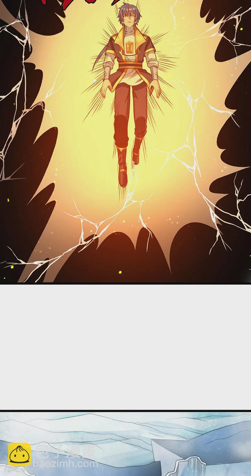 🍘武道独尊 第553话 诸天万界图 第25页