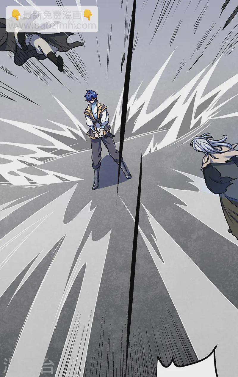 🍘武道独尊 第555话 严刑逼供！ 第18页