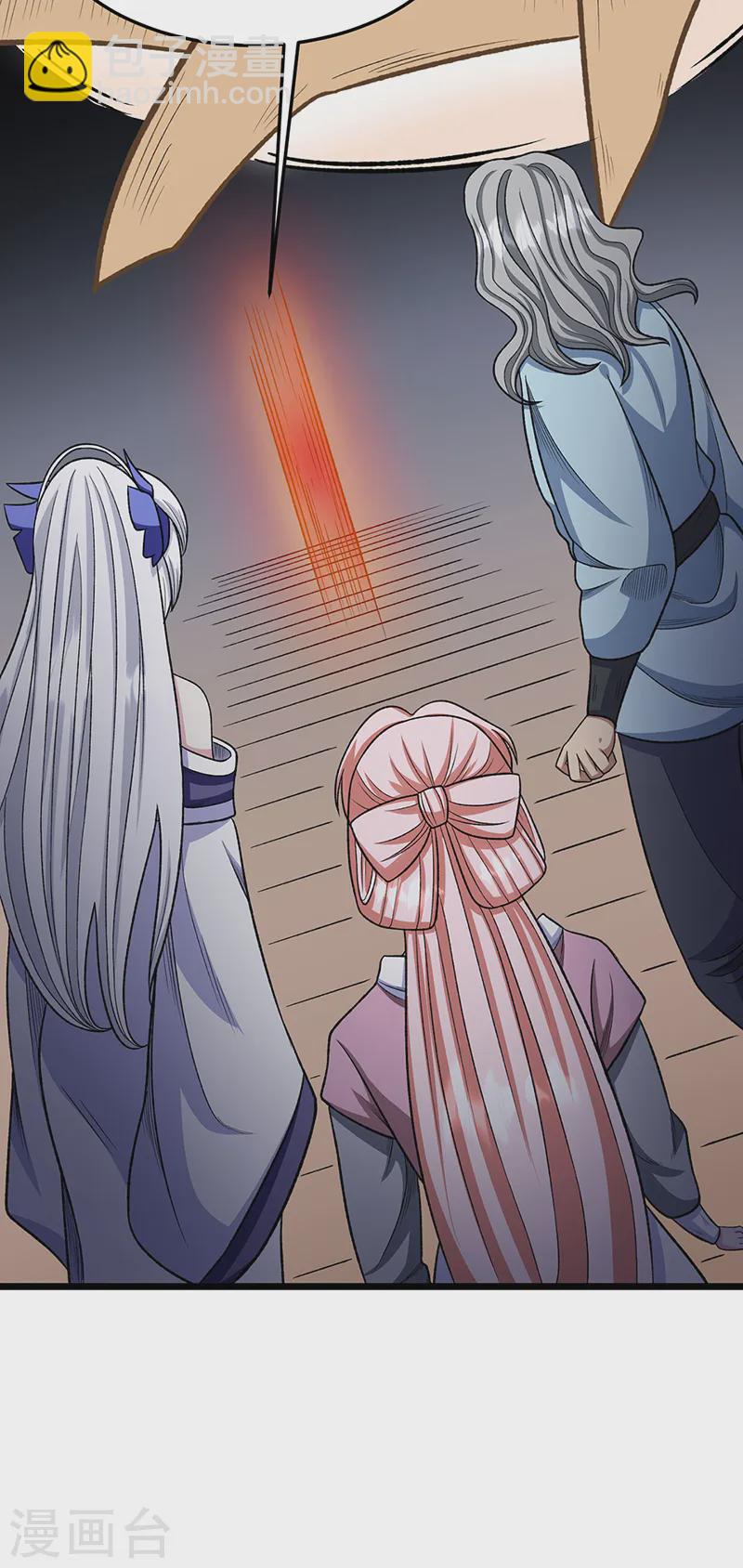 🍘武道独尊 第557话 好狠的女人 第13页
