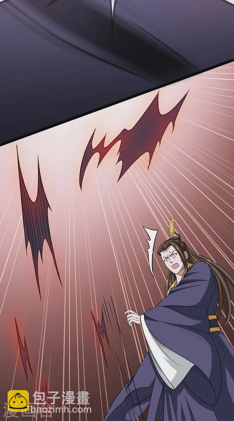 🍘武道独尊 第557话 好狠的女人 第19页