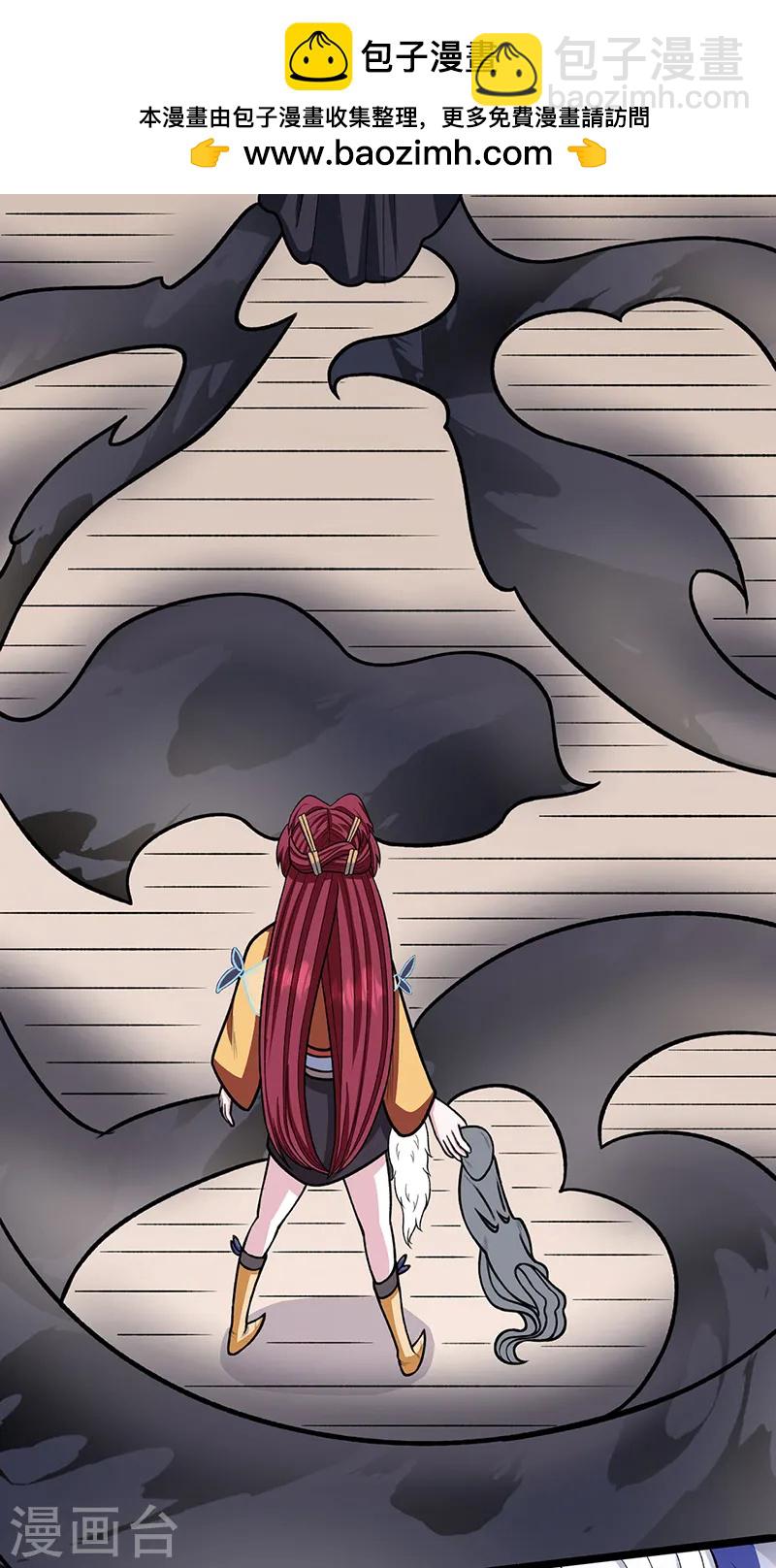 🍘武道独尊 第557话 好狠的女人 第2页