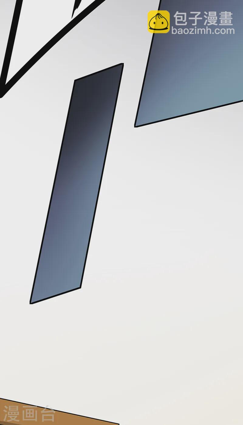 🍘武道独尊 第557话 好狠的女人 第32页