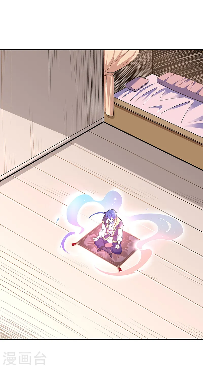 🍘武道独尊 第559话 虚天界一战！ 第1页