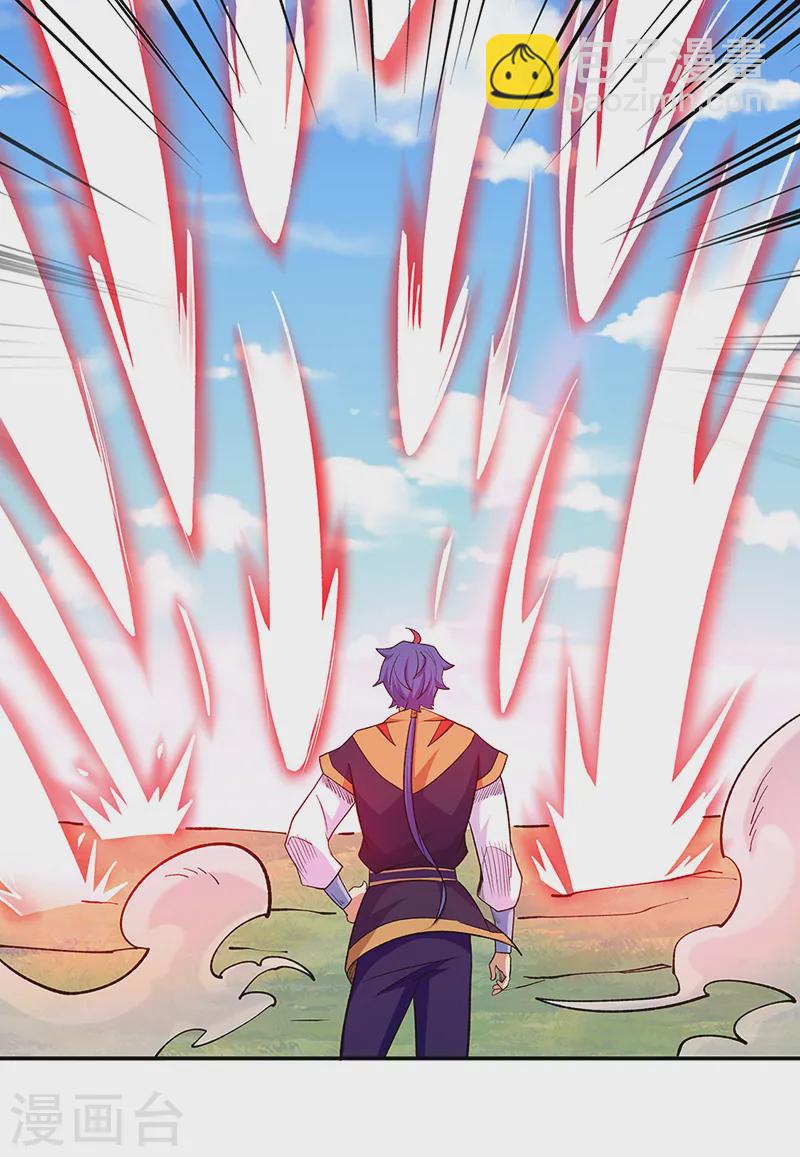 🍘武道独尊 第559话 虚天界一战！ 第17页