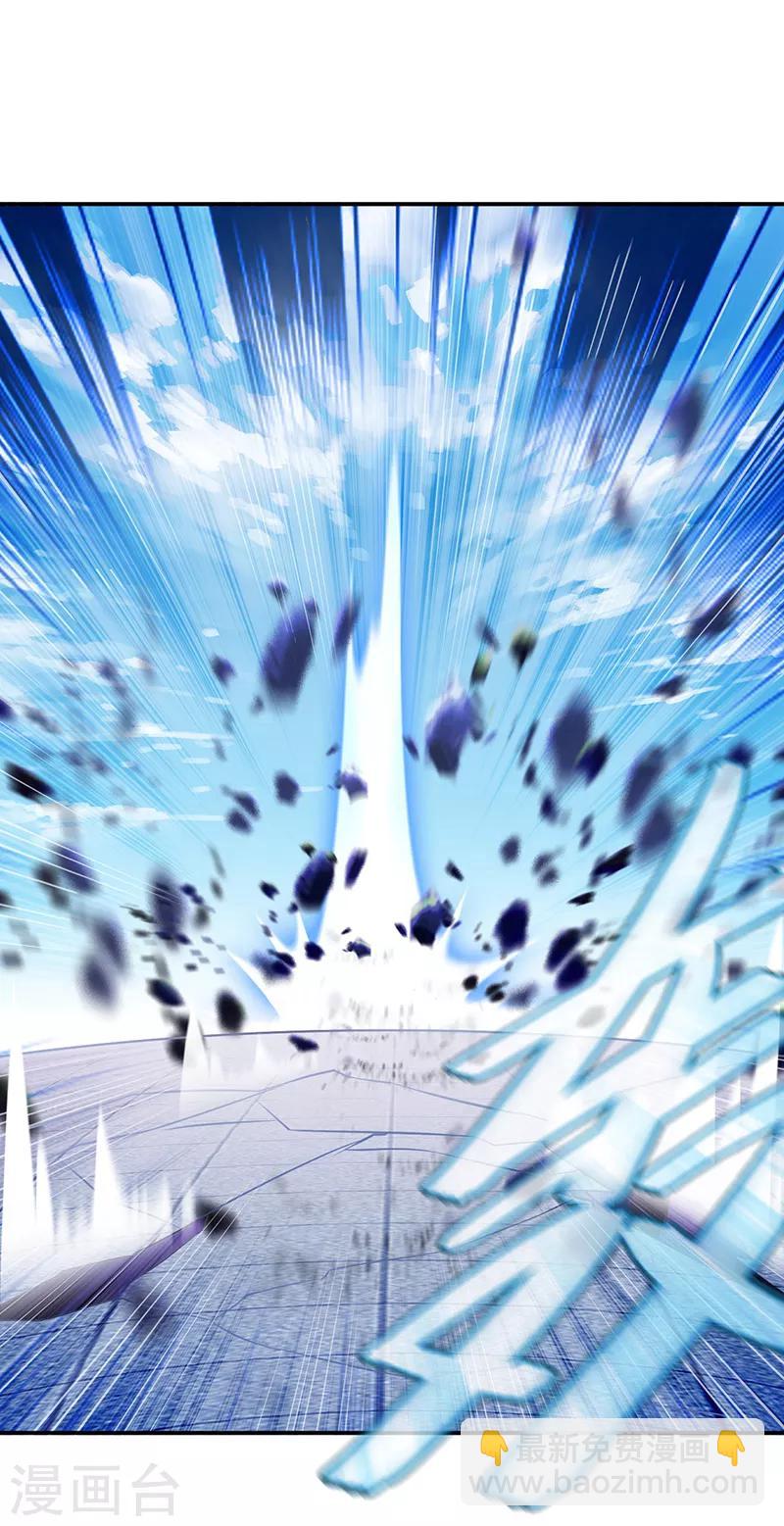 🍘武道独尊 第57话 打擂 第19页