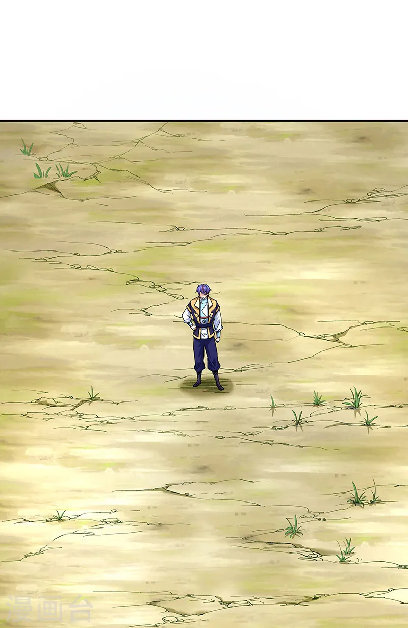 🍘武道独尊 第561话 成神路资格 第1页