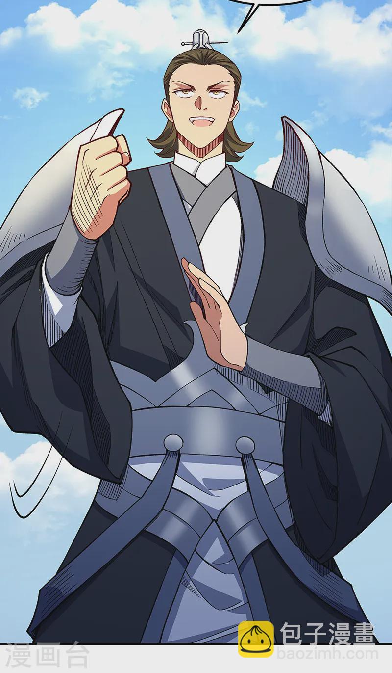 🍘武道独尊 第561话 成神路资格 第12页