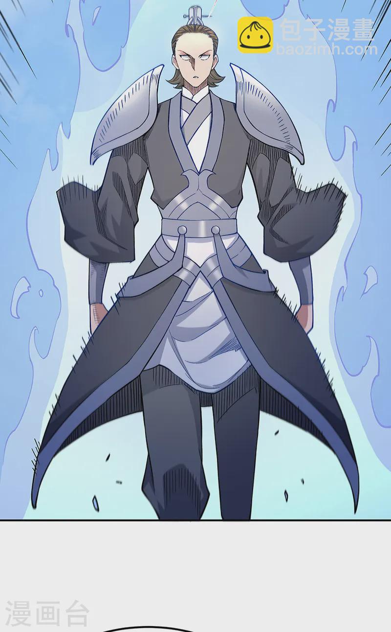 🍘武道独尊 第561话 成神路资格 第22页
