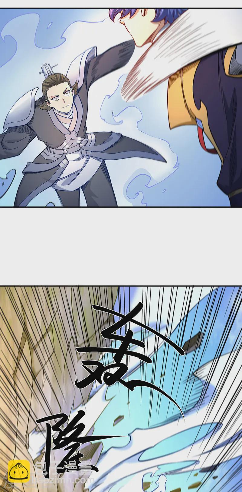 🍘武道独尊 第561话 成神路资格 第26页