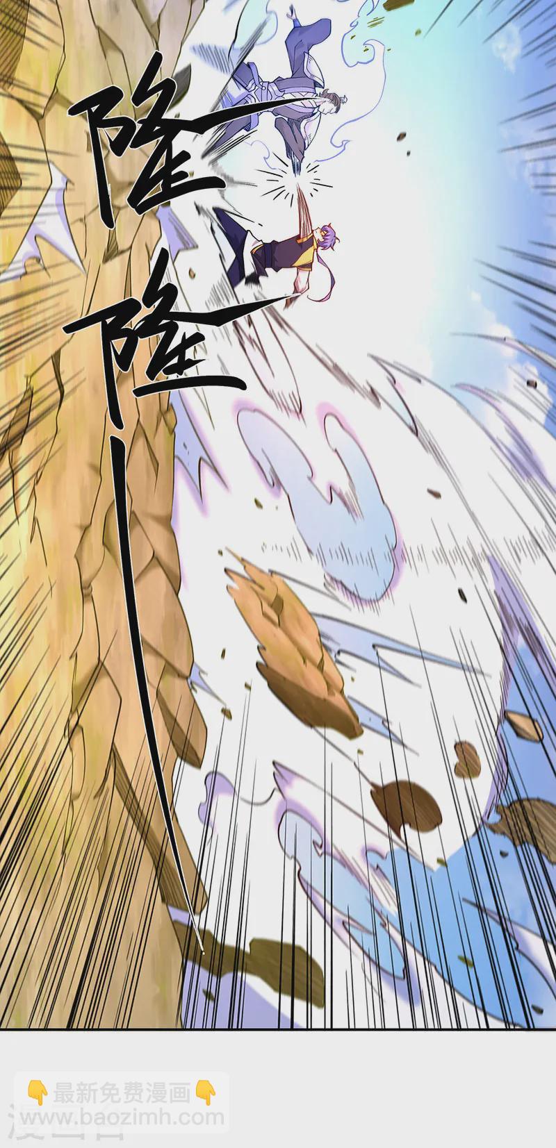 🍘武道独尊 第561话 成神路资格 第27页