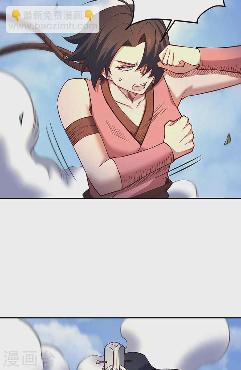 🍘武道独尊 第561话 成神路资格 第44页