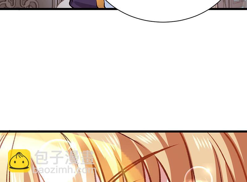 🍘武道独尊 第573话 姜太上出现 第23页