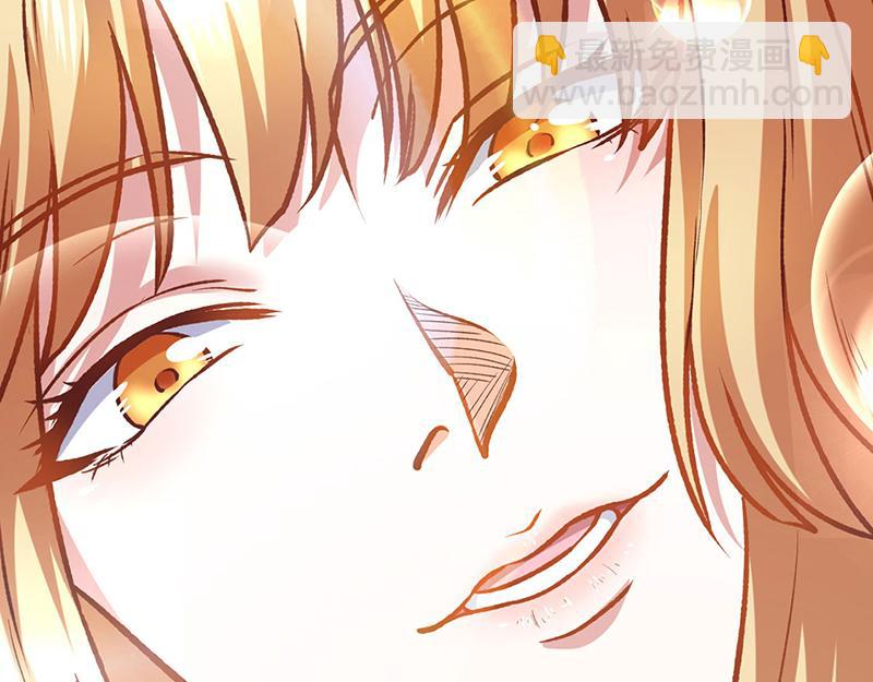 🍘武道独尊 第573话 姜太上出现 第24页