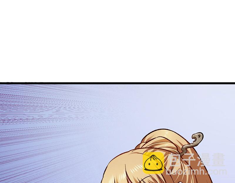 🍘武道独尊 第573话 姜太上出现 第30页