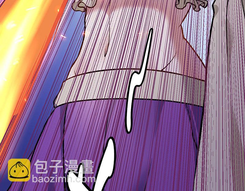 🍘武道独尊 第573话 姜太上出现 第33页