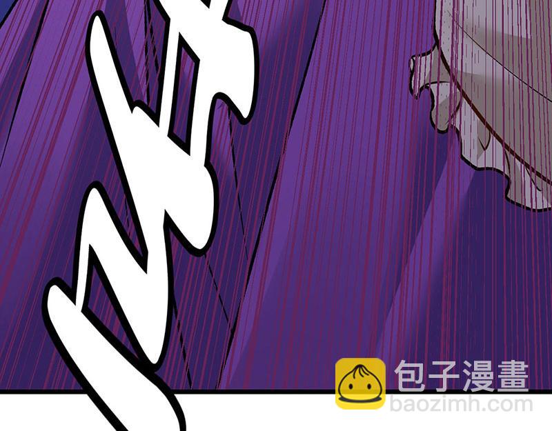 🍘武道独尊 第573话 姜太上出现 第34页