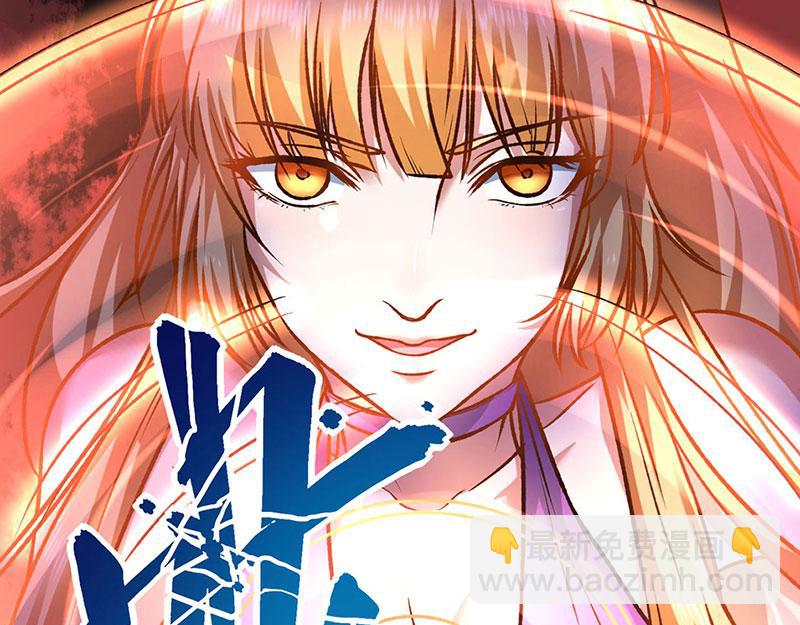 🍘武道独尊 第573话 姜太上出现 第36页