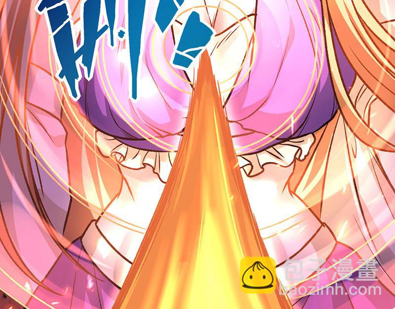 🍘武道独尊 第573话 姜太上出现 第37页