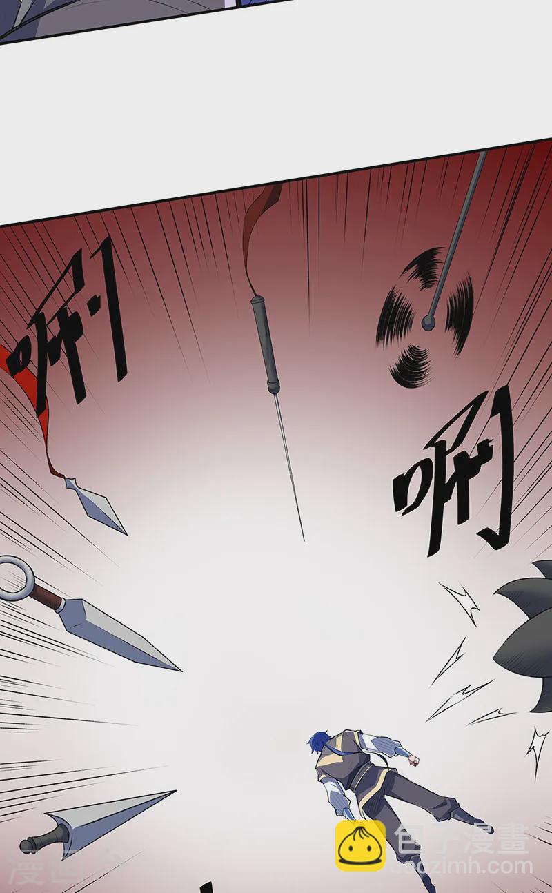 🍘武道独尊 第563话 抱头鼠窜 第13页