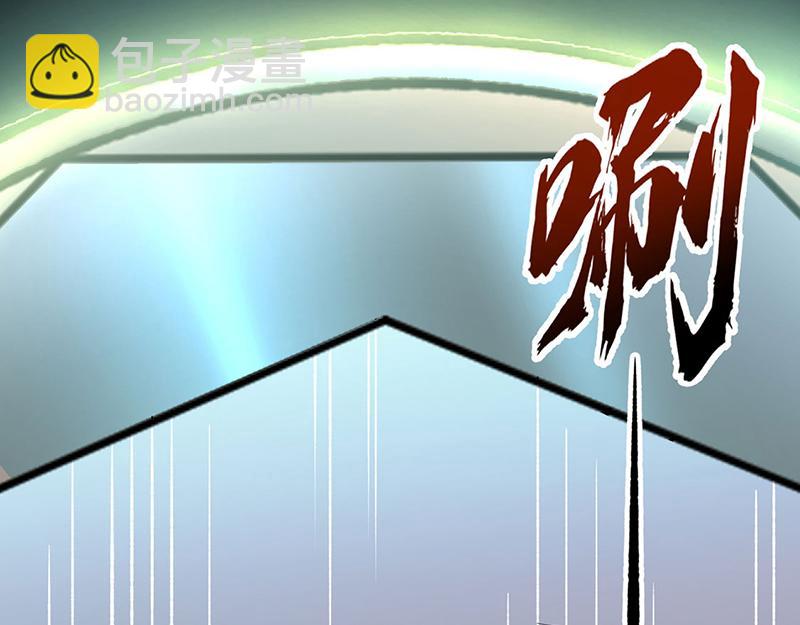 🍘武道独尊 第577话 阵启，杀！ 第12页