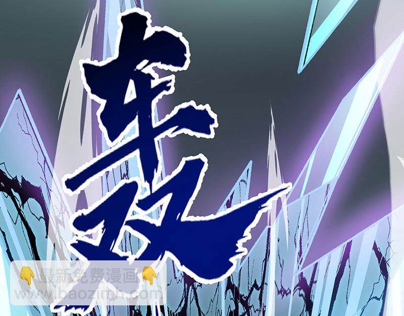 🍘武道独尊 第577话 阵启，杀！ 第16页