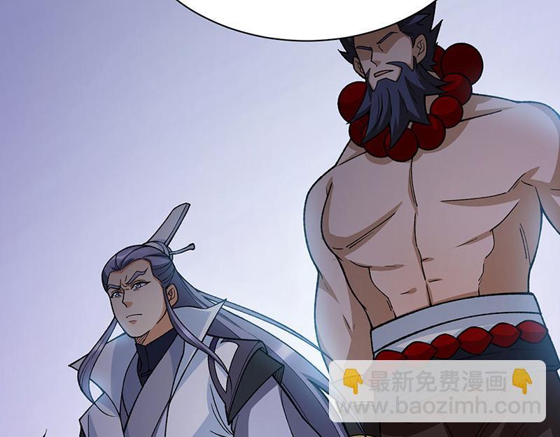 🍘武道独尊 第577话 阵启，杀！ 第24页