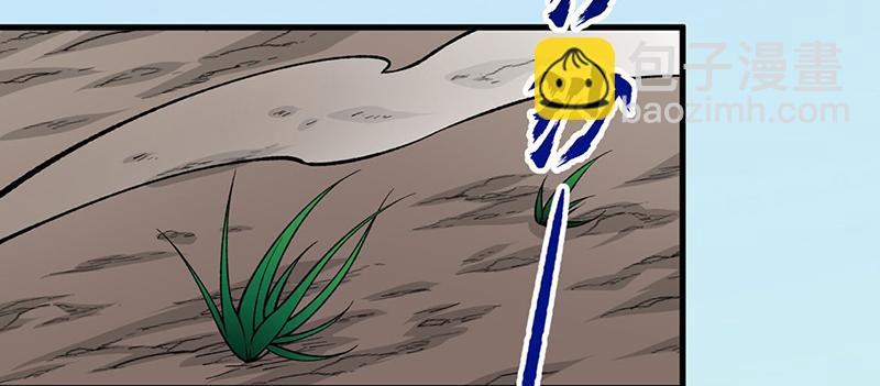 🍘武道独尊 第577话 阵启，杀！ 第29页