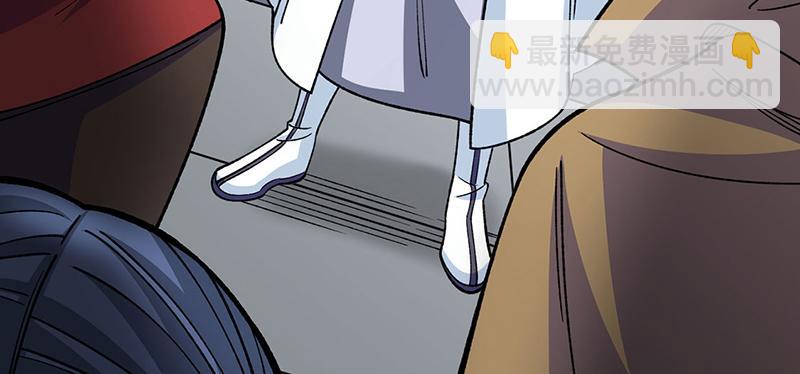 🍘武道独尊 第577话 阵启，杀！ 第3页