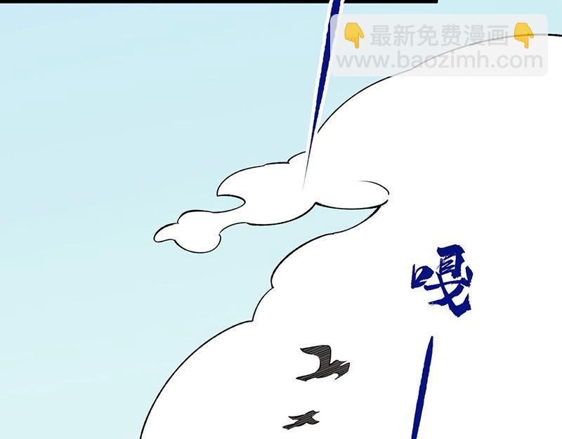 🍘武道独尊 第577话 阵启，杀！ 第30页