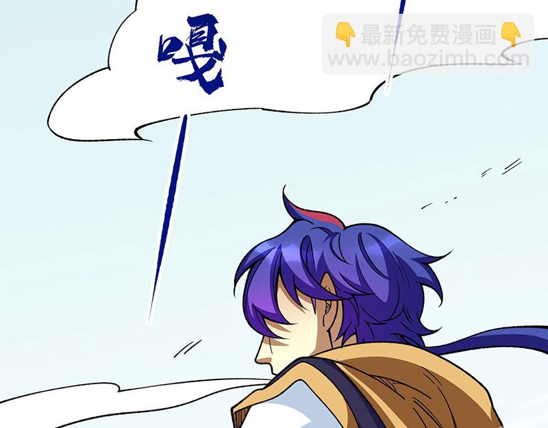 🍘武道独尊 第577话 阵启，杀！ 第31页