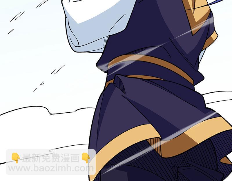 🍘武道独尊 第577话 阵启，杀！ 第33页