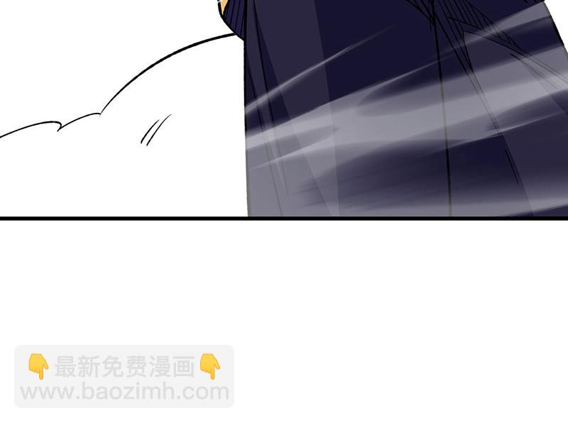 🍘武道独尊 第577话 阵启，杀！ 第34页