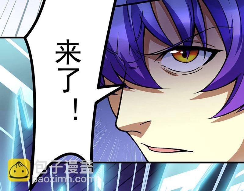 🍘武道独尊 第577话 阵启，杀！ 第38页
