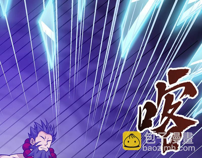 🍘武道独尊 第577话 阵启，杀！ 第39页